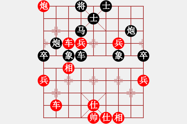 象棋棋譜圖片：吉拔貓(5段)-勝-魔刀轉(zhuǎn)世(9段) - 步數(shù)：90 