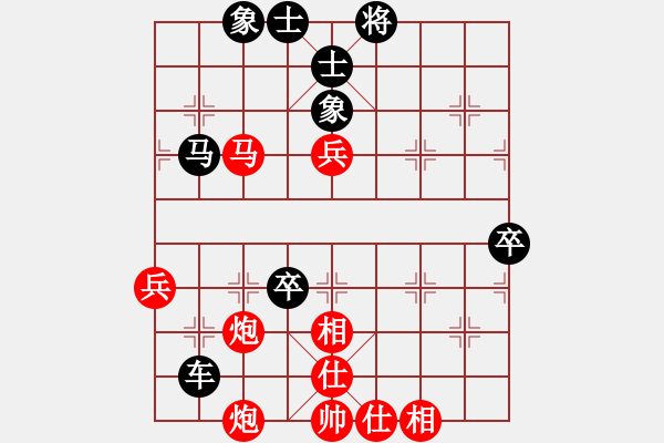 象棋棋譜圖片：天水 漆虎毅 負(fù) 天水 郭建平 - 步數(shù)：100 