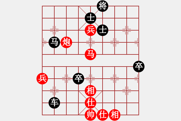 象棋棋譜圖片：天水 漆虎毅 負(fù) 天水 郭建平 - 步數(shù)：110 