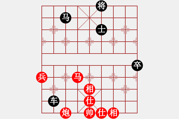 象棋棋譜圖片：天水 漆虎毅 負(fù) 天水 郭建平 - 步數(shù)：115 