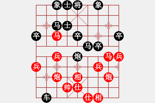 象棋棋譜圖片：天水 漆虎毅 負(fù) 天水 郭建平 - 步數(shù)：40 