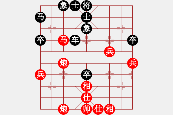 象棋棋譜圖片：天水 漆虎毅 負(fù) 天水 郭建平 - 步數(shù)：80 