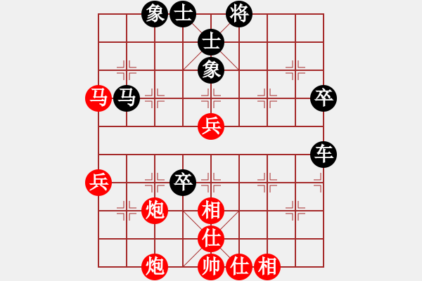 象棋棋譜圖片：天水 漆虎毅 負(fù) 天水 郭建平 - 步數(shù)：90 