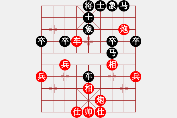 象棋棋譜圖片：晉州老虎(月將)-負-浙江二臺(人王) - 步數(shù)：100 