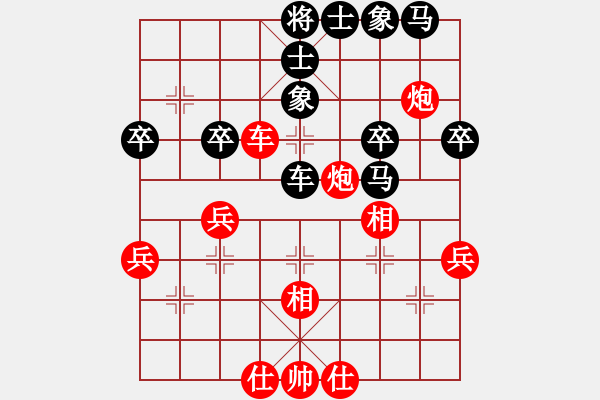 象棋棋譜圖片：晉州老虎(月將)-負-浙江二臺(人王) - 步數(shù)：110 