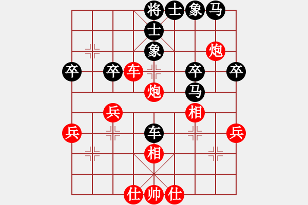 象棋棋譜圖片：晉州老虎(月將)-負-浙江二臺(人王) - 步數(shù)：40 