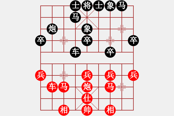 象棋棋譜圖片：2016.9.17.14評測先勝探頭炮.pgn - 步數(shù)：30 