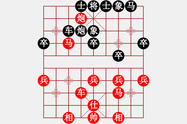 象棋棋譜圖片：2016.9.17.14評測先勝探頭炮.pgn - 步數(shù)：40 