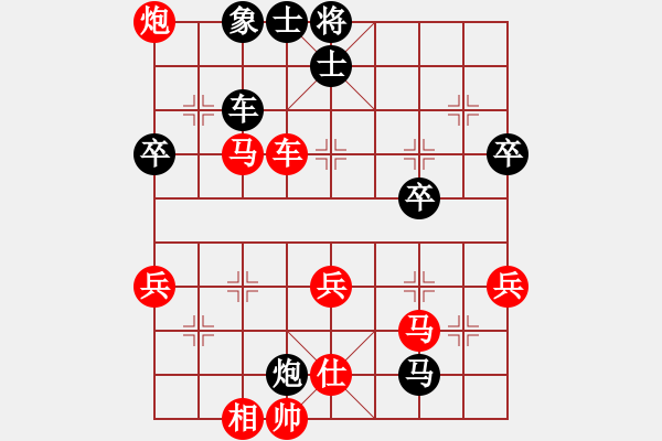 象棋棋譜圖片：2016.9.17.14評測先勝探頭炮.pgn - 步數(shù)：60 