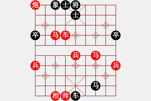 象棋棋譜圖片：2016.9.17.14評測先勝探頭炮.pgn - 步數(shù)：70 