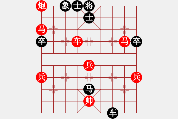 象棋棋譜圖片：2016.9.17.14評測先勝探頭炮.pgn - 步數(shù)：81 