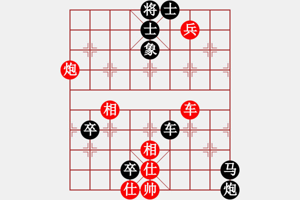 象棋棋譜圖片：17 - 步數(shù)：106 