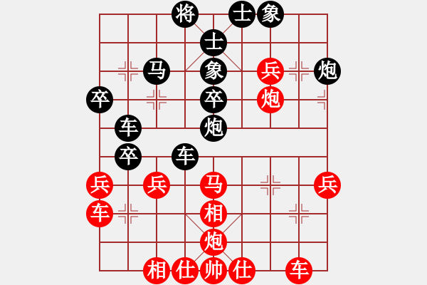 象棋棋譜圖片：17 - 步數(shù)：40 