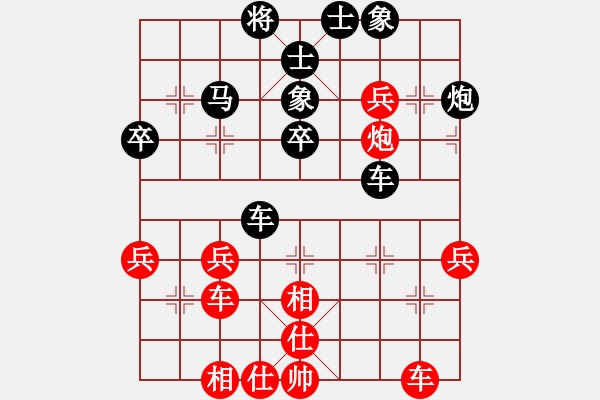 象棋棋譜圖片：17 - 步數(shù)：50 