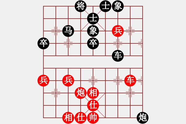 象棋棋譜圖片：17 - 步數(shù)：60 