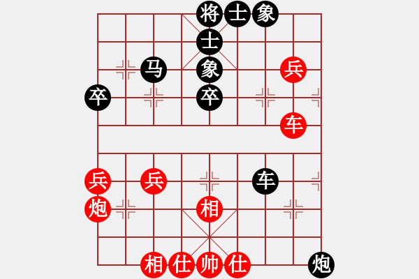 象棋棋譜圖片：17 - 步數(shù)：70 