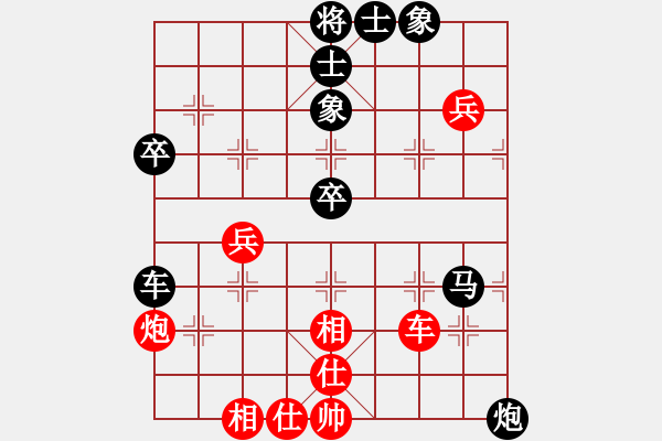 象棋棋譜圖片：17 - 步數(shù)：80 