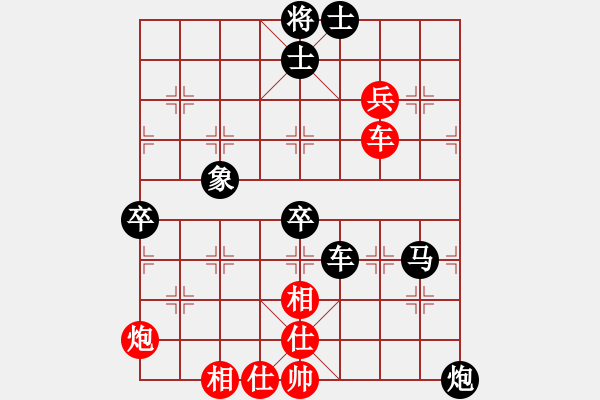 象棋棋譜圖片：17 - 步數(shù)：90 