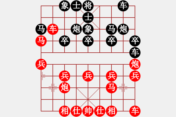 象棋棋譜圖片：會員 魏志獻(xiàn) 勝 會員 王成林 - 步數(shù)：20 