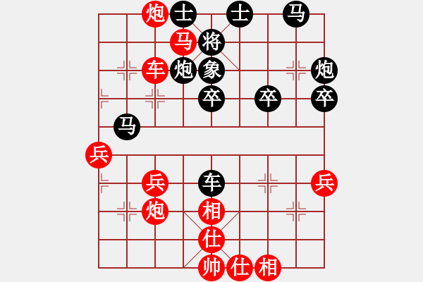 象棋棋譜圖片：會員 魏志獻(xiàn) 勝 會員 王成林 - 步數(shù)：40 