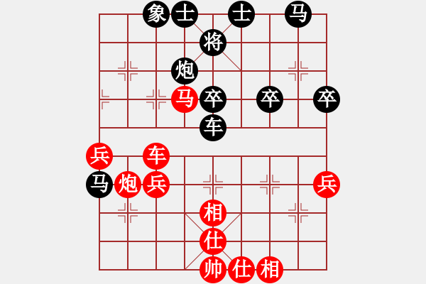 象棋棋譜圖片：會員 魏志獻(xiàn) 勝 會員 王成林 - 步數(shù)：50 