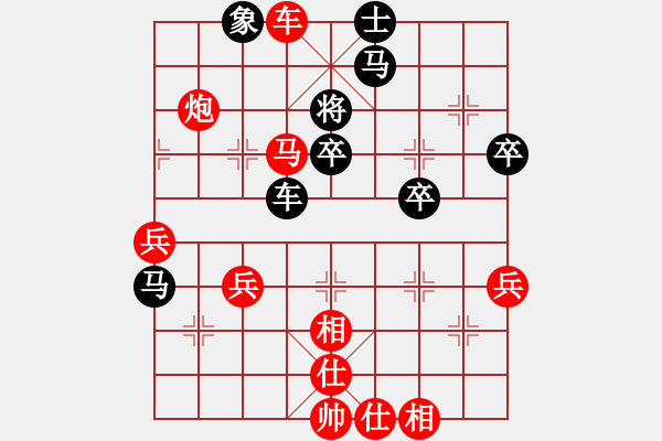 象棋棋譜圖片：會員 魏志獻(xiàn) 勝 會員 王成林 - 步數(shù)：60 