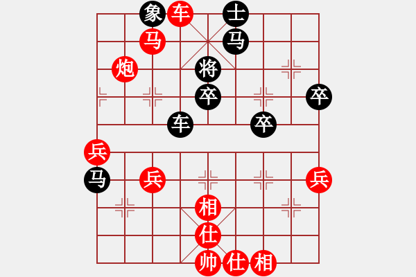 象棋棋譜圖片：會員 魏志獻(xiàn) 勝 會員 王成林 - 步數(shù)：61 