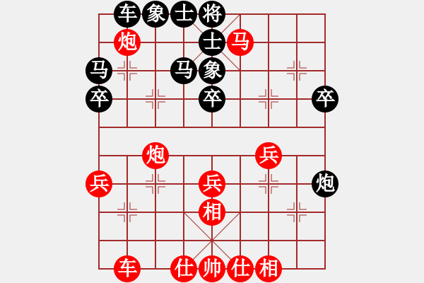 象棋棋譜圖片：棋緣閣主人(人王)-和-求真(至尊) - 步數(shù)：40 