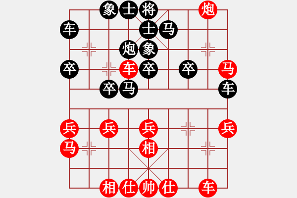 象棋棋譜圖片：2019全國(guó)象棋團(tuán)體公開(kāi)賽趙旸鶴先勝王麗平6 - 步數(shù)：30 