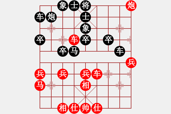 象棋棋譜圖片：2019全國(guó)象棋團(tuán)體公開(kāi)賽趙旸鶴先勝王麗平6 - 步數(shù)：40 