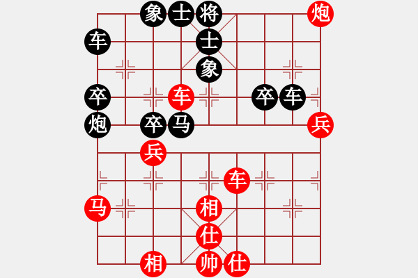 象棋棋譜圖片：2019全國(guó)象棋團(tuán)體公開(kāi)賽趙旸鶴先勝王麗平6 - 步數(shù)：50 