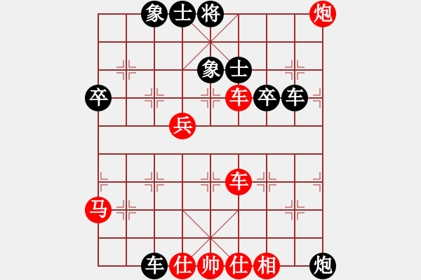 象棋棋譜圖片：2019全國(guó)象棋團(tuán)體公開(kāi)賽趙旸鶴先勝王麗平6 - 步數(shù)：60 