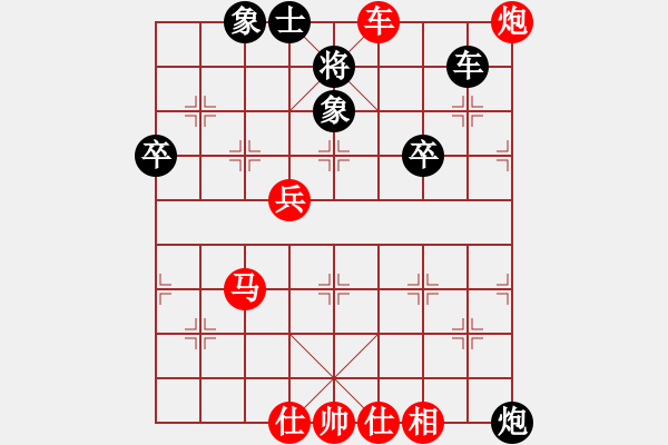 象棋棋譜圖片：2019全國(guó)象棋團(tuán)體公開(kāi)賽趙旸鶴先勝王麗平6 - 步數(shù)：67 