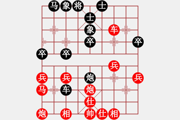 象棋棋譜圖片：百勝大哥(2段)-負(fù)-半步炮(5段) - 步數(shù)：40 