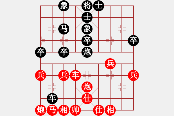 象棋棋譜圖片：百勝大哥(2段)-負(fù)-半步炮(5段) - 步數(shù)：50 