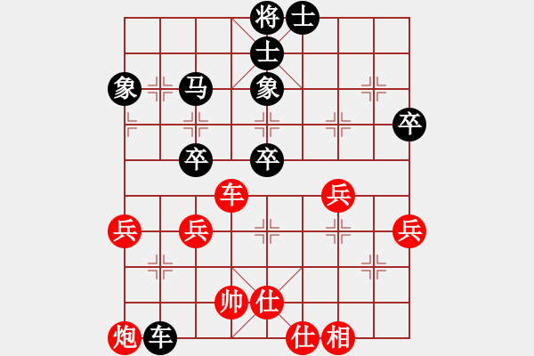 象棋棋譜圖片：百勝大哥(2段)-負(fù)-半步炮(5段) - 步數(shù)：60 