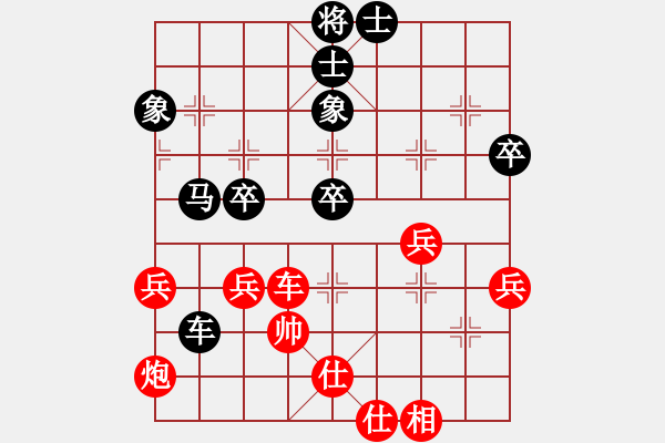 象棋棋譜圖片：百勝大哥(2段)-負(fù)-半步炮(5段) - 步數(shù)：70 