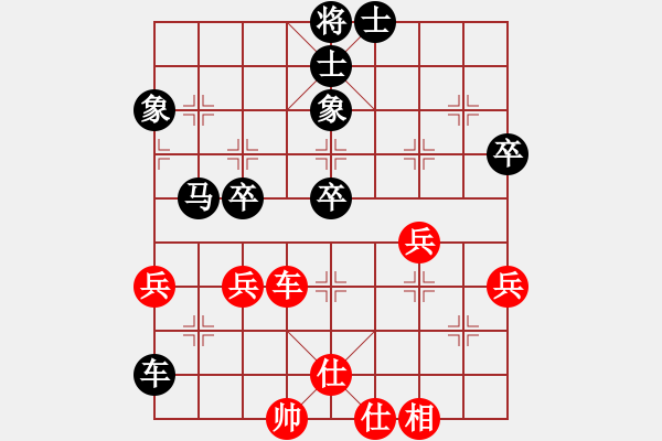 象棋棋譜圖片：百勝大哥(2段)-負(fù)-半步炮(5段) - 步數(shù)：74 