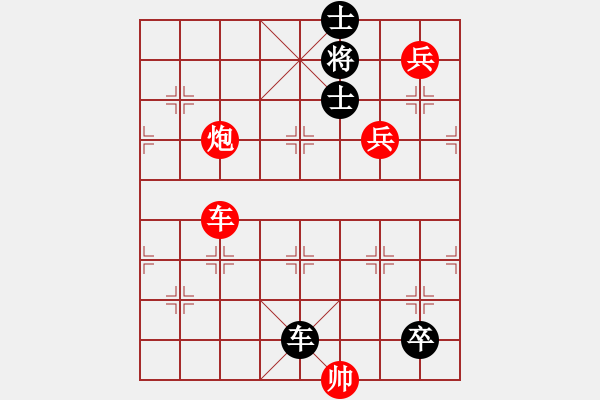 象棋棋譜圖片：正篇 第16局：天涯若比鄰（原第15局） - 步數(shù)：0 