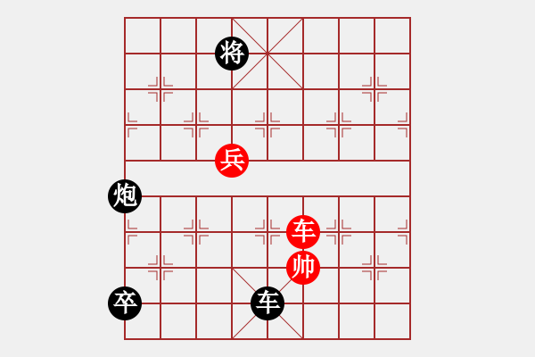 象棋棋譜圖片：象棋樂樂3 聯(lián)吟客添卒改進(jìn)局 - 步數(shù)：30 