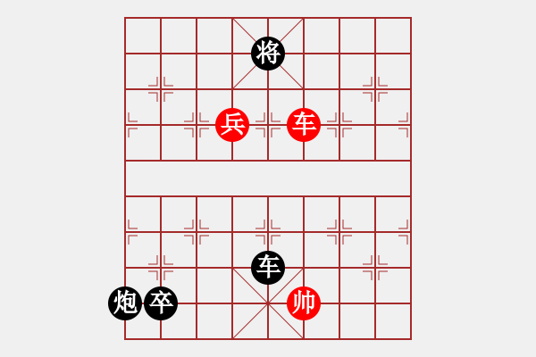 象棋棋譜圖片：象棋樂樂3 聯(lián)吟客添卒改進(jìn)局 - 步數(shù)：40 