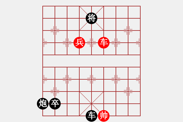 象棋棋譜圖片：象棋樂樂3 聯(lián)吟客添卒改進(jìn)局 - 步數(shù)：42 