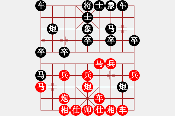 象棋棋譜圖片：東馬 吳將瑋 負(fù) 新加坡 吳宗翰 - 步數(shù)：20 