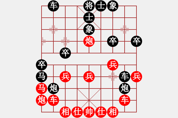 象棋棋譜圖片：東馬 吳將瑋 負(fù) 新加坡 吳宗翰 - 步數(shù)：30 