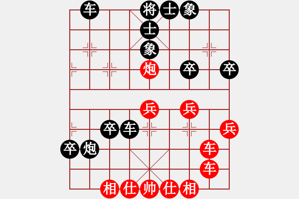 象棋棋譜圖片：東馬 吳將瑋 負(fù) 新加坡 吳宗翰 - 步數(shù)：40 