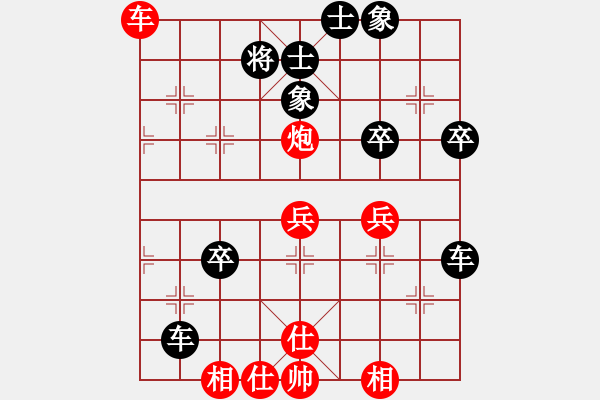 象棋棋譜圖片：東馬 吳將瑋 負(fù) 新加坡 吳宗翰 - 步數(shù)：50 