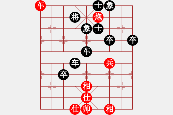 象棋棋譜圖片：東馬 吳將瑋 負(fù) 新加坡 吳宗翰 - 步數(shù)：60 