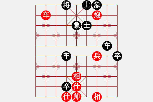 象棋棋譜圖片：東馬 吳將瑋 負(fù) 新加坡 吳宗翰 - 步數(shù)：80 