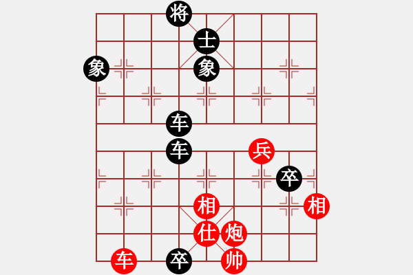 象棋棋譜圖片：東馬 吳將瑋 負(fù) 新加坡 吳宗翰 - 步數(shù)：98 