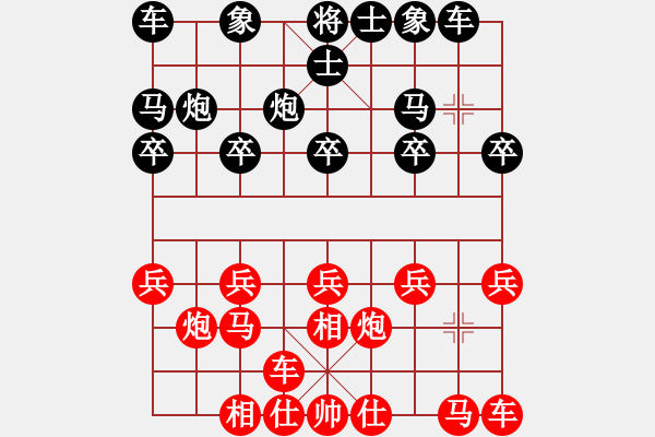 象棋棋谱图片：王鑫海 先和 李翰林 - 步数：10 